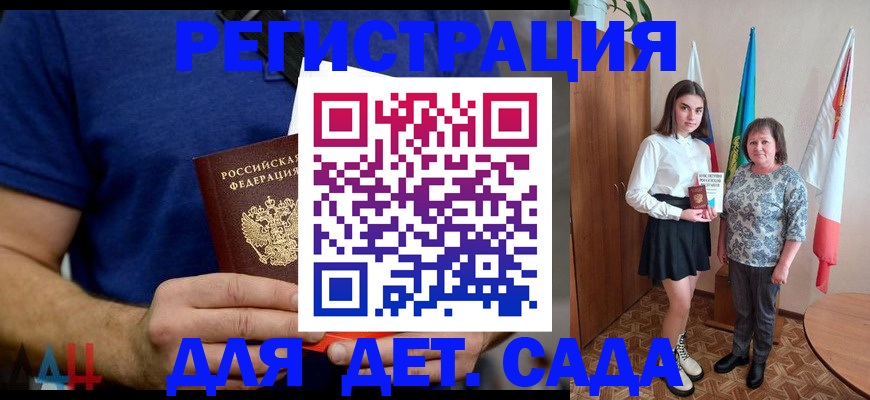 временная регистрация поиск в Лысьве