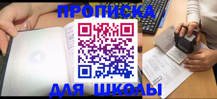 временная регистрация адрес в Лысьве