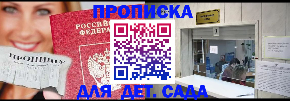 пропишу в квартире в Лысьве
