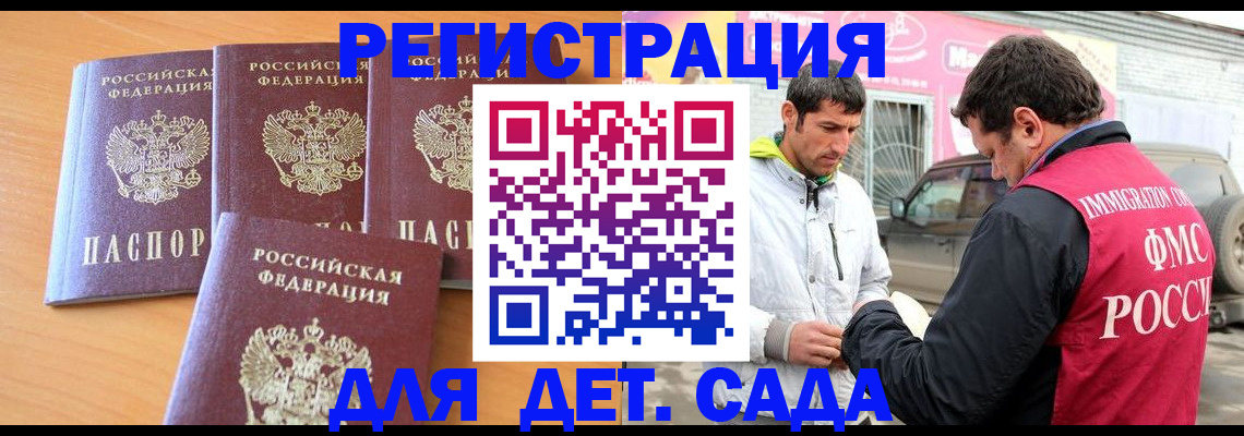 прописка для кредита в Лысьве